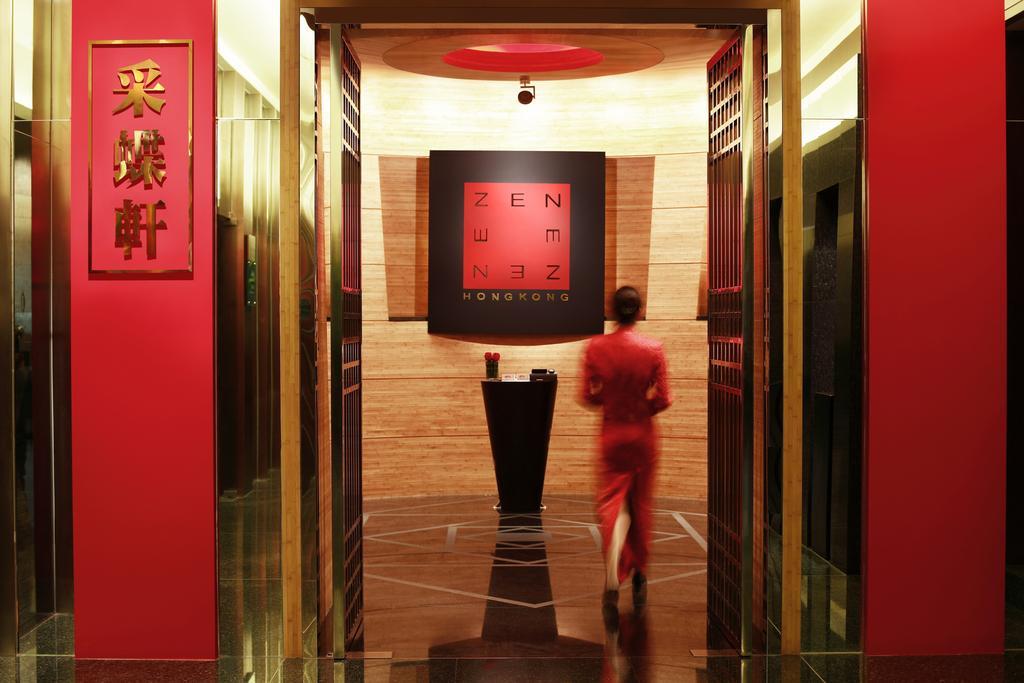 Beijing Financial Street International Hotel Buitenkant foto
